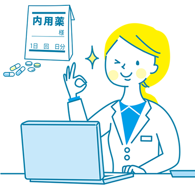 薬剤師より返信が来ます